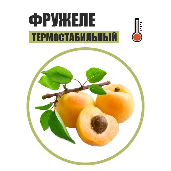 frujele-abrikos.png