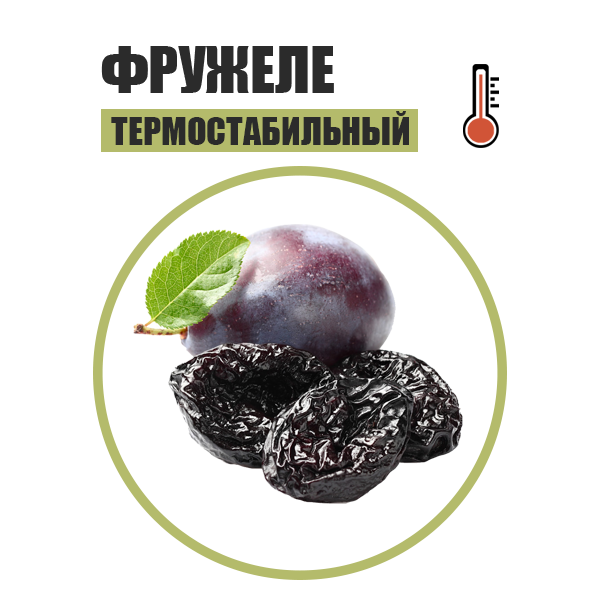 frujele-chernosliv.png