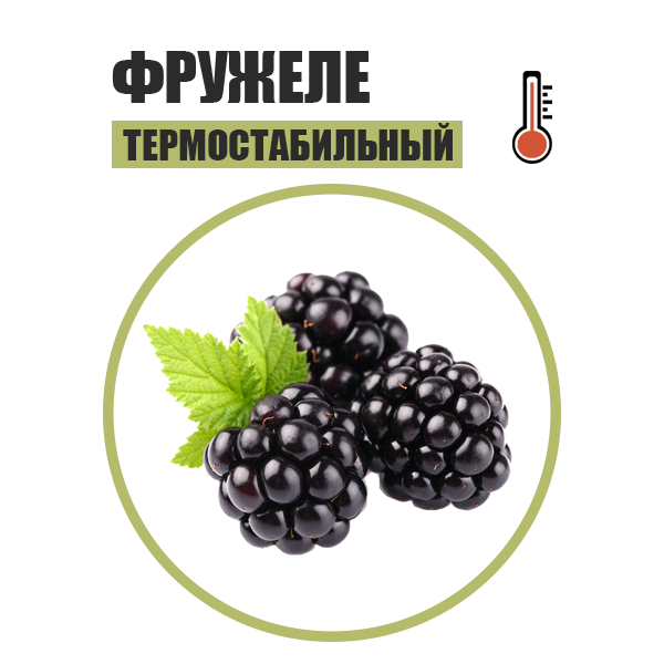 frujele-ejevika.png