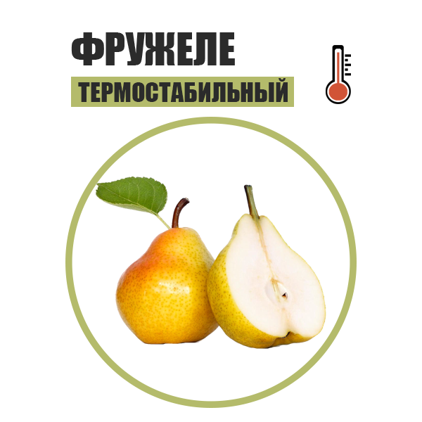 frujele-grusha.png