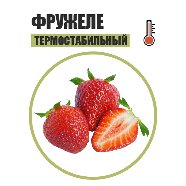 frujele-klubnika.png