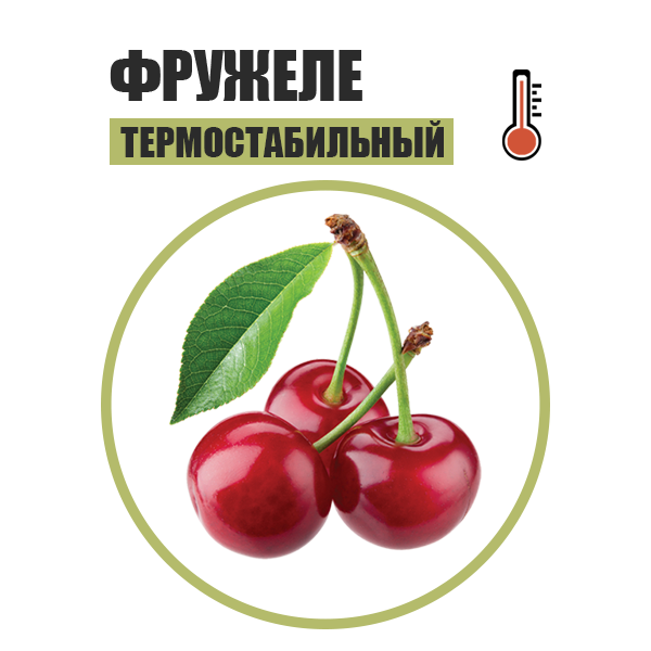 frujele-vishnya.png