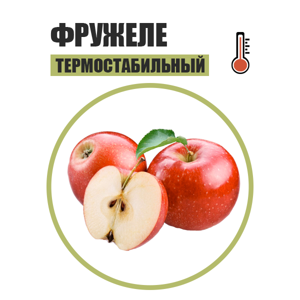 frujele-yabloko.png