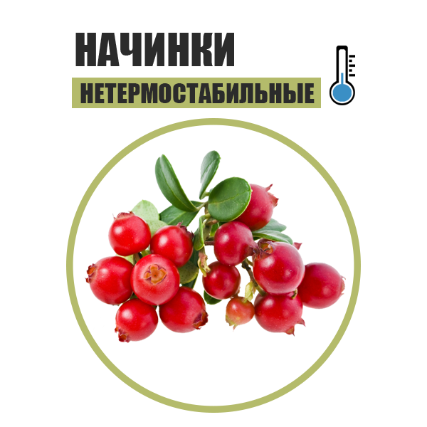 nachinki-brusnika.png