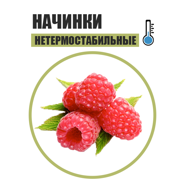 nachinki-malina.png