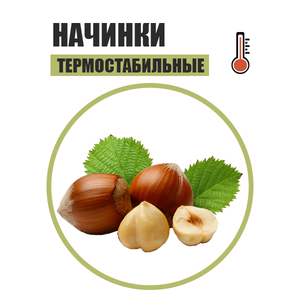 nachinki-orehovaya-TERMO.png